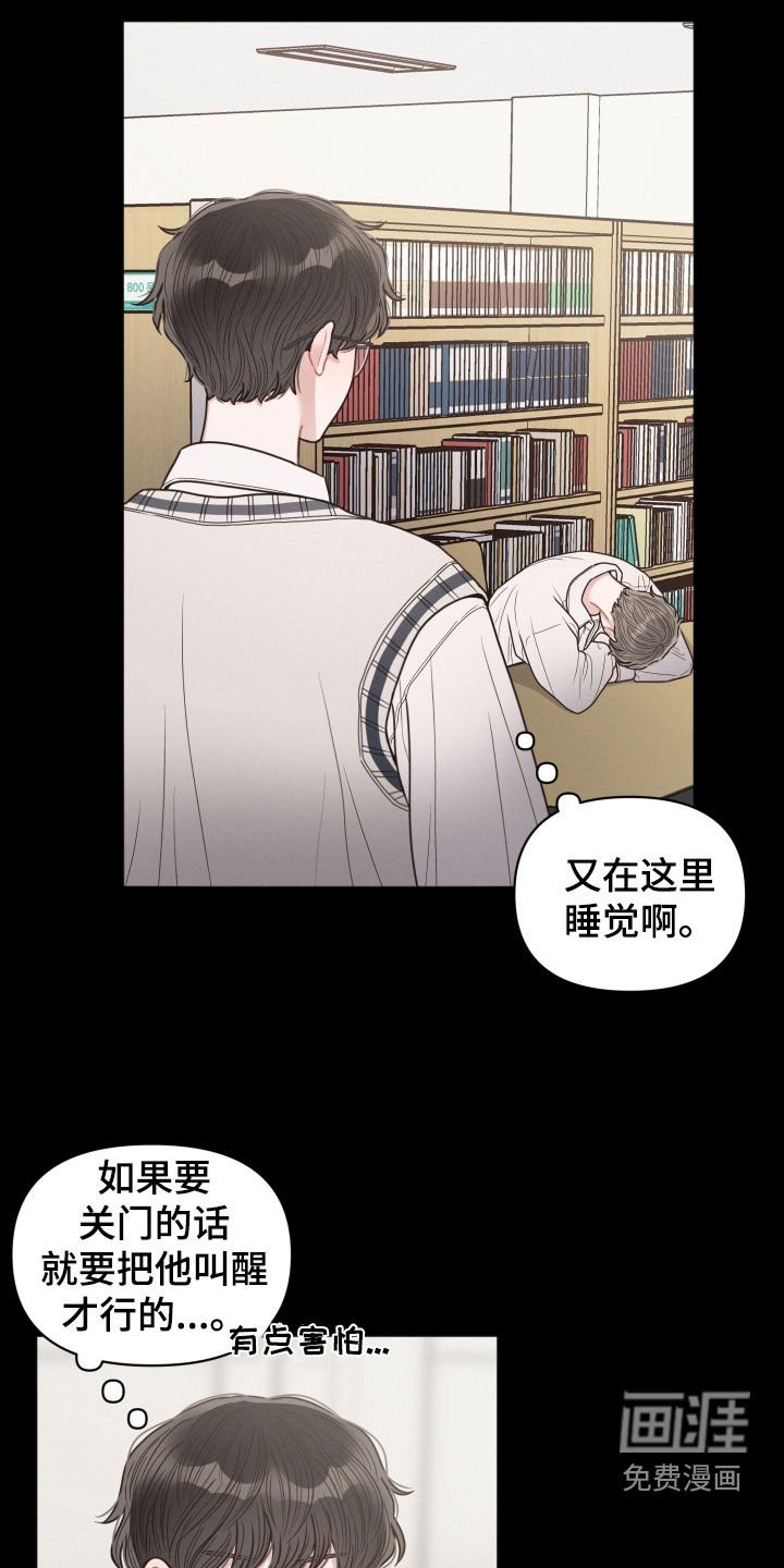 第57章：做梦