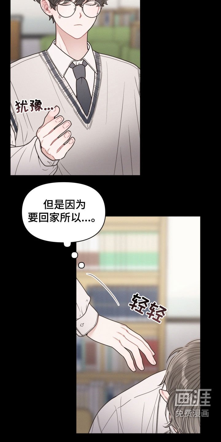 第57章：做梦