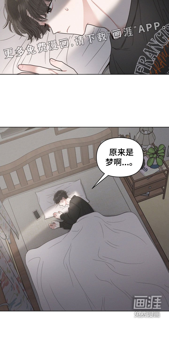 第57章：做梦