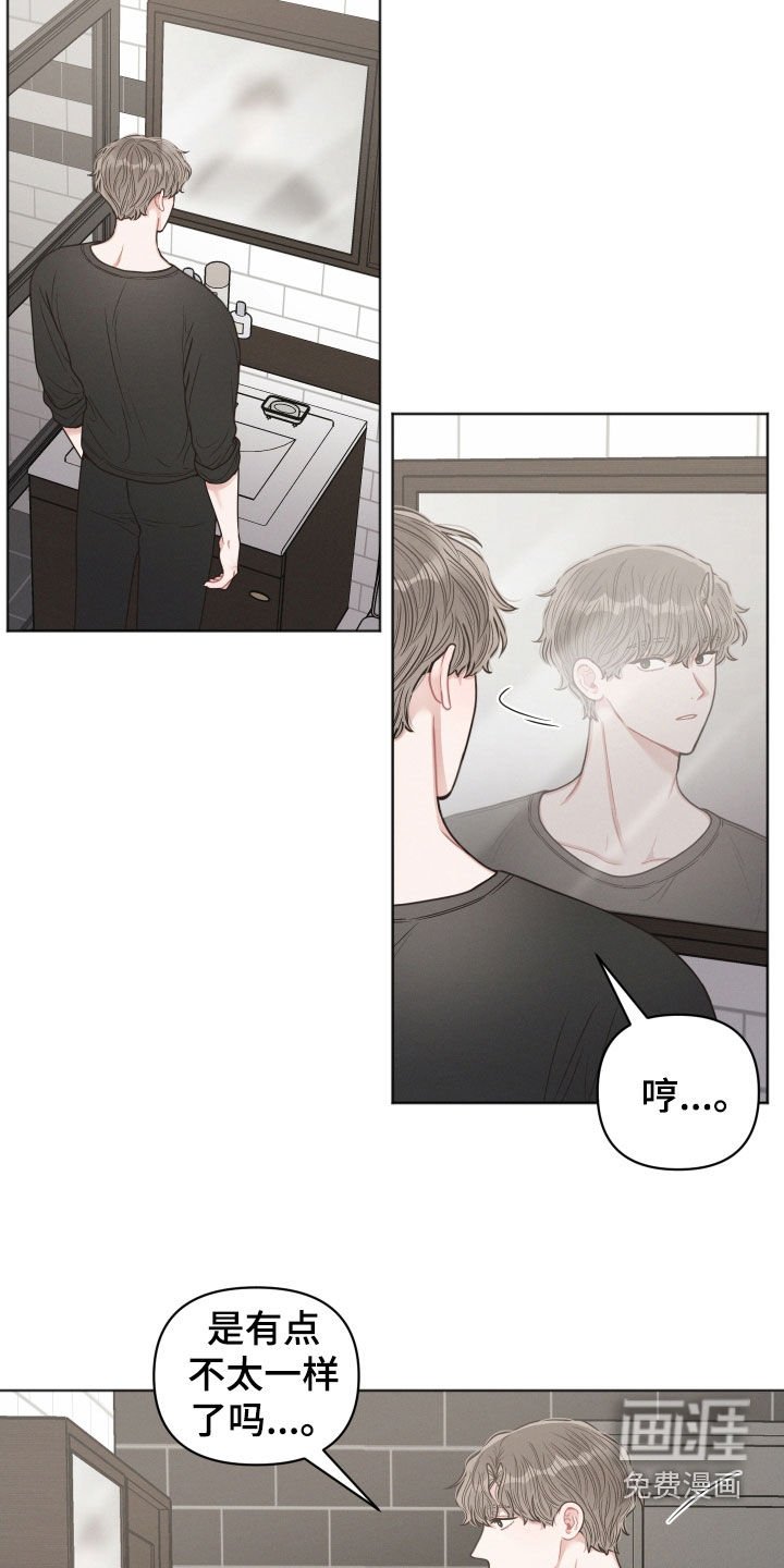 第57章：做梦