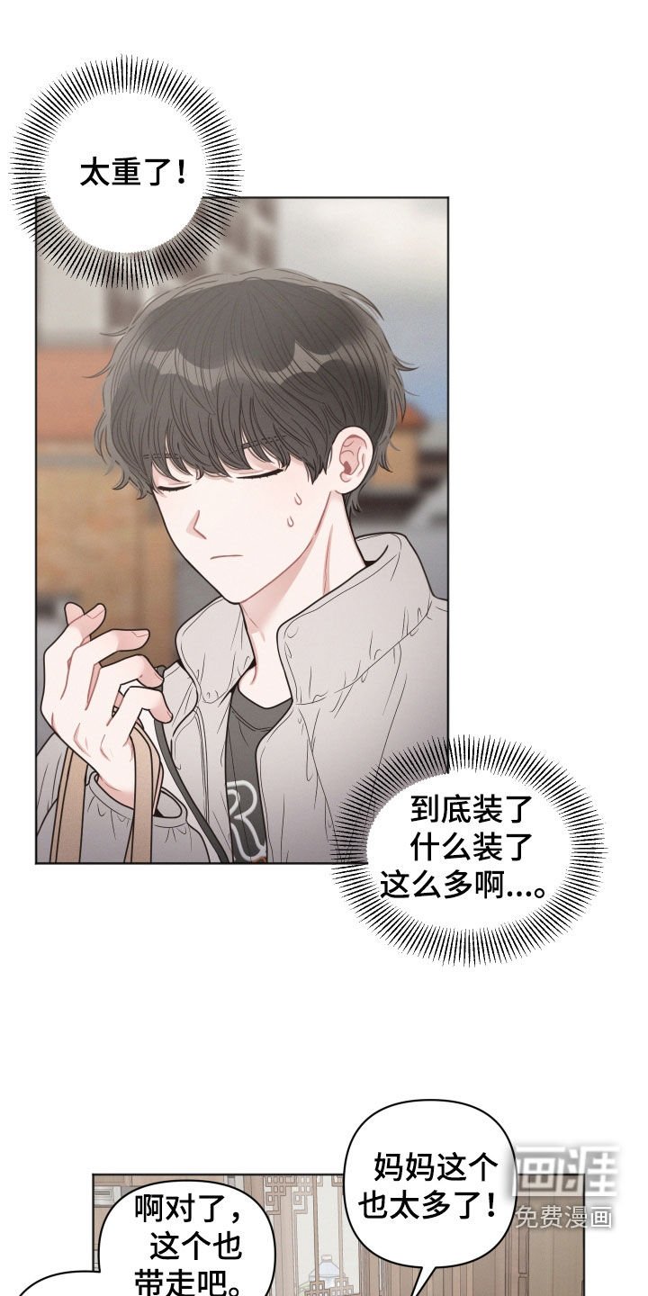 第57章：做梦