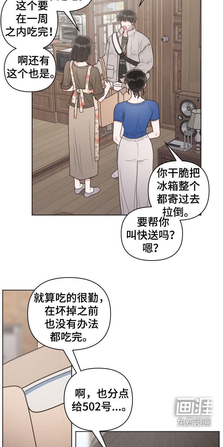 第57章：做梦