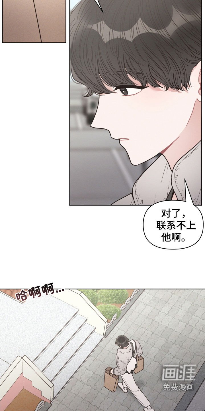 第57章：做梦