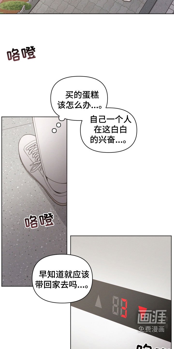 第57章：做梦