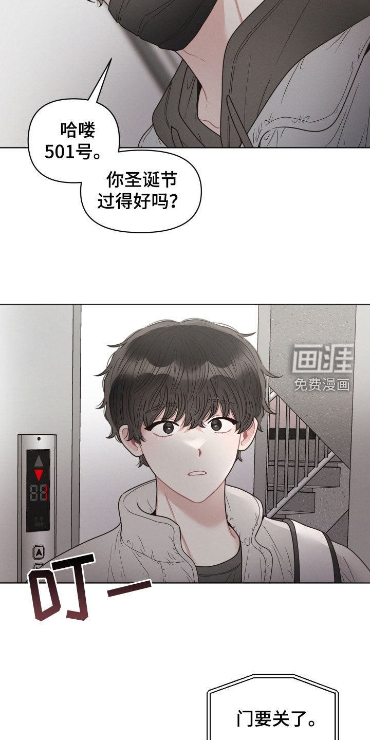 第58章：你不认识我了吗