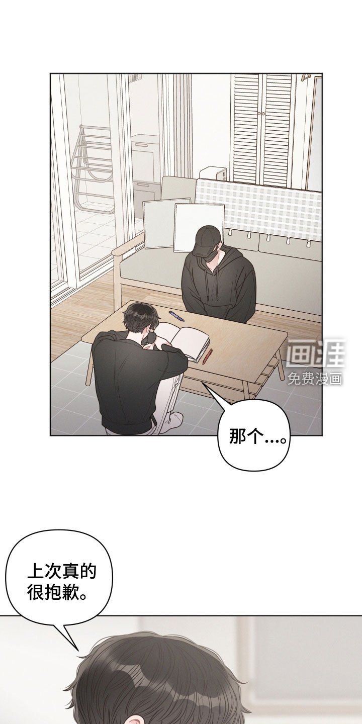 第58章：你不认识我了吗