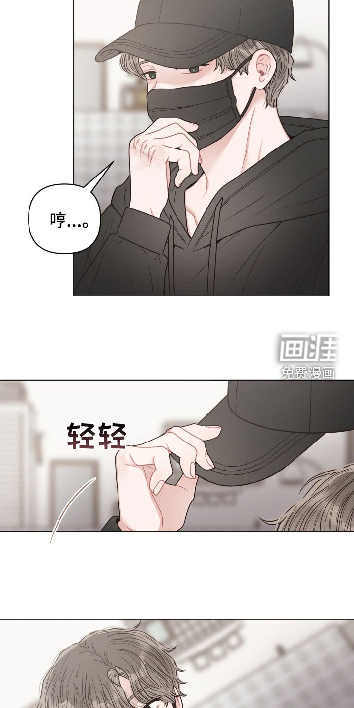 第58章：你不认识我了吗