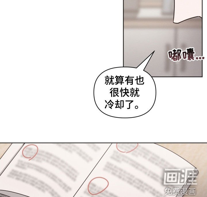 第58章：你不认识我了吗