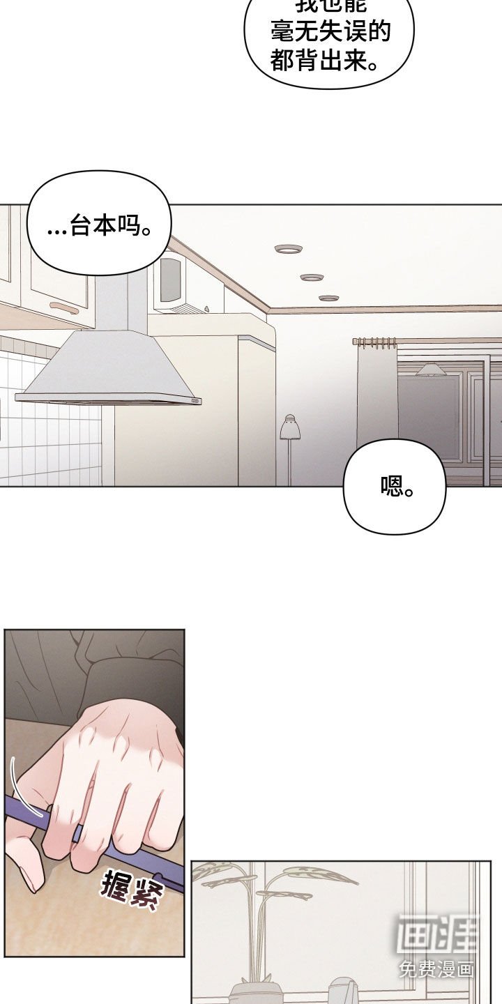 第59章：童年