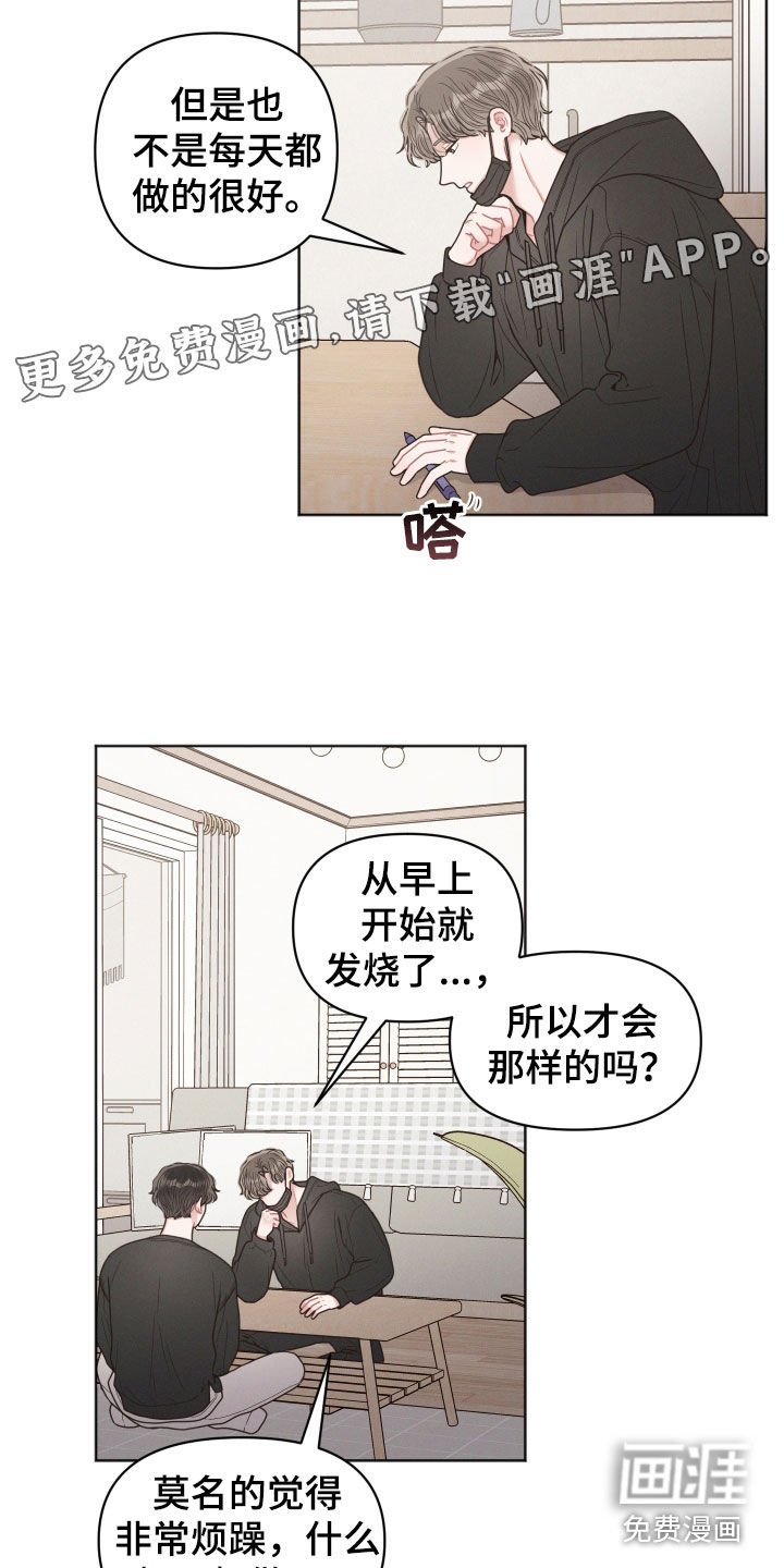 第59章：童年