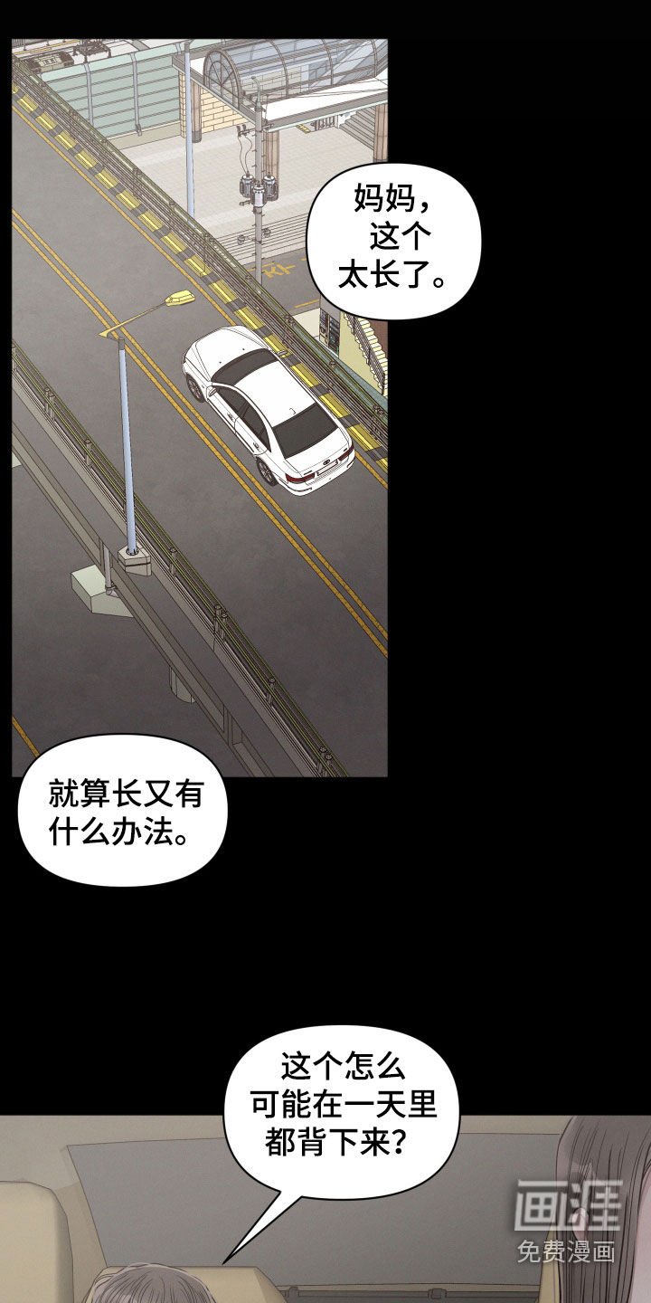 第59章：童年