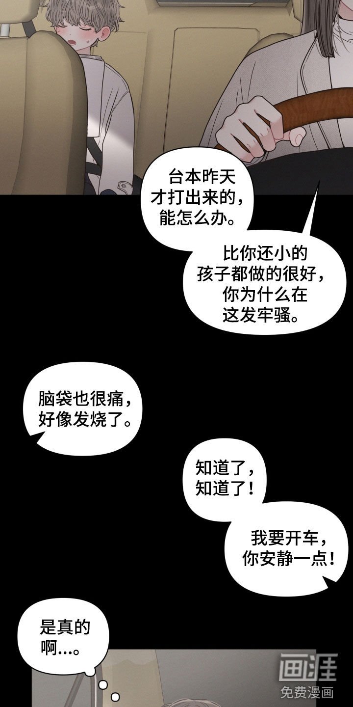 第59章：童年