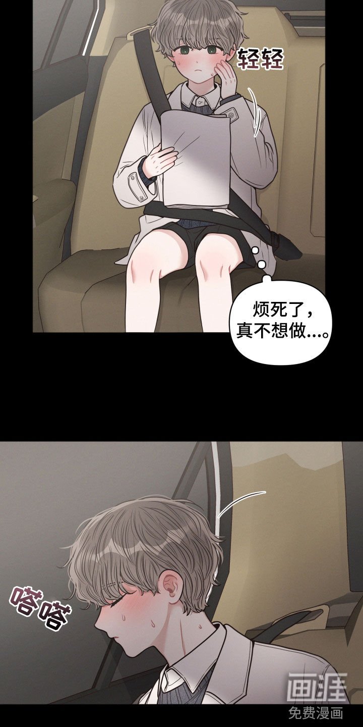 第59章：童年