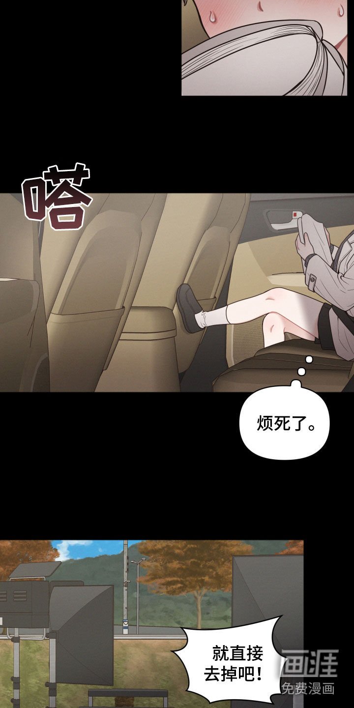 第59章：童年