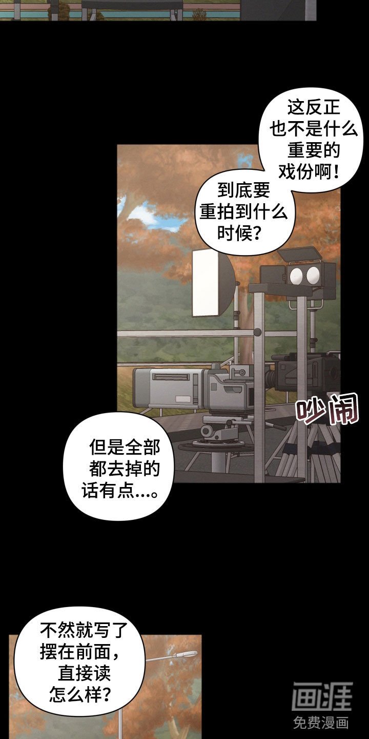 第59章：童年