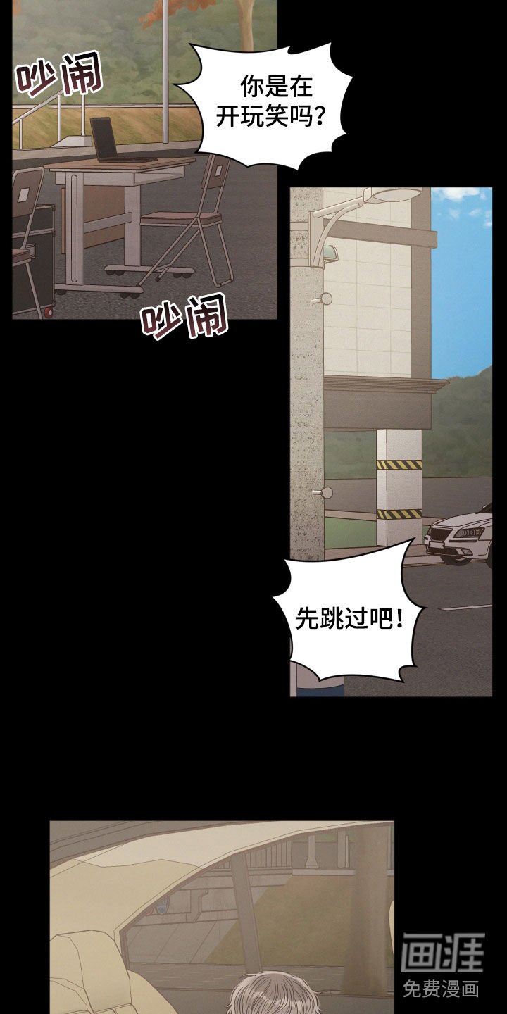 第59章：童年