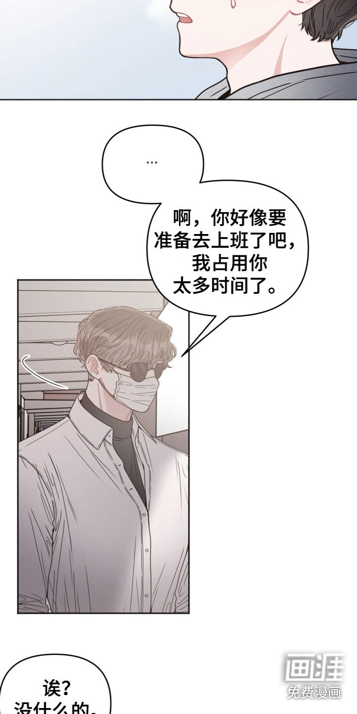 第6章：问题