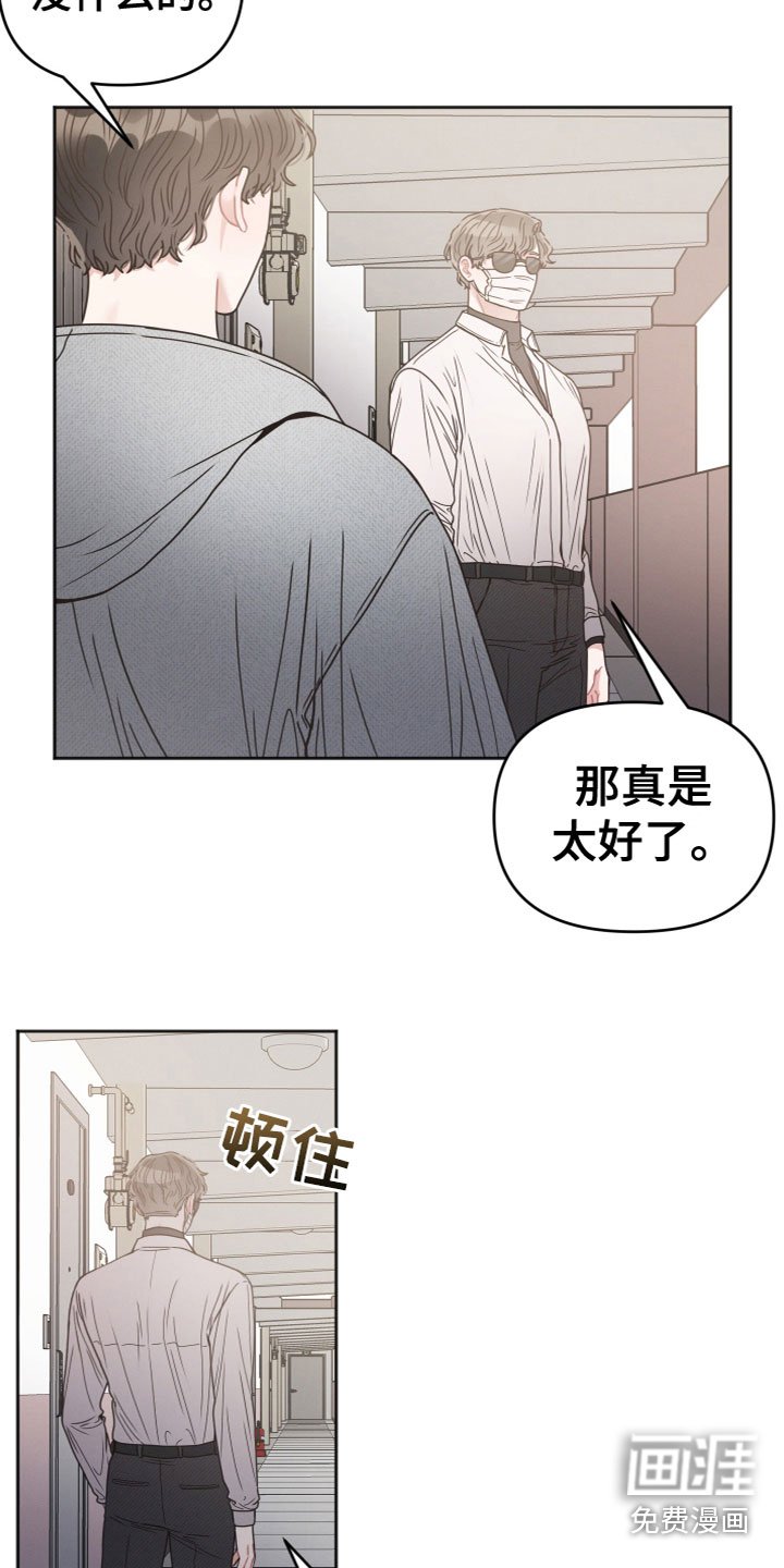 第6章：问题