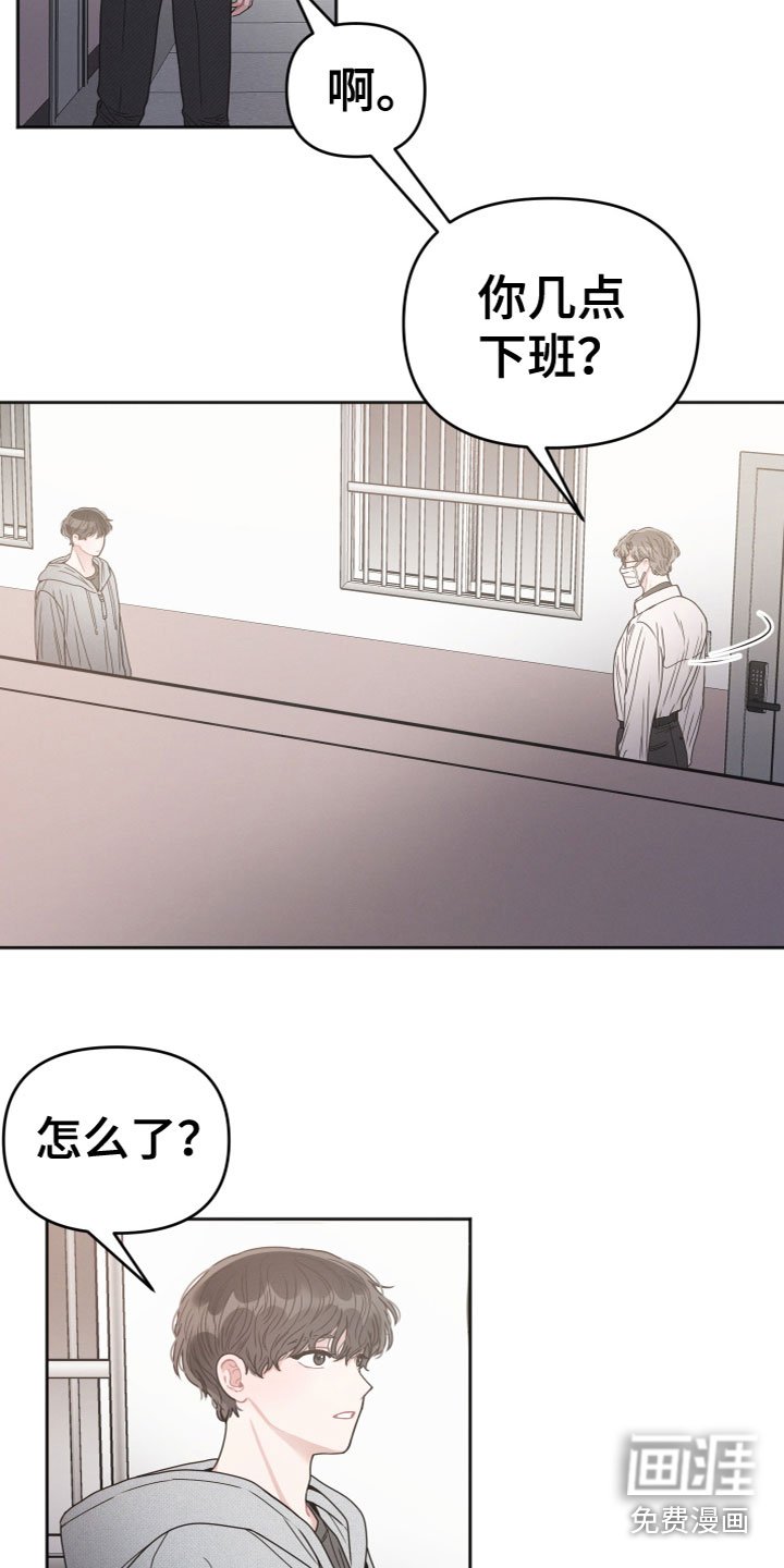 第6章：问题