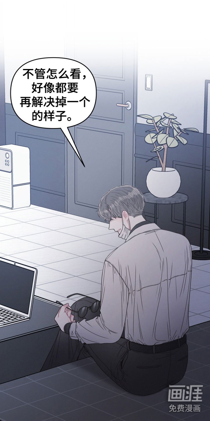 第6章：问题