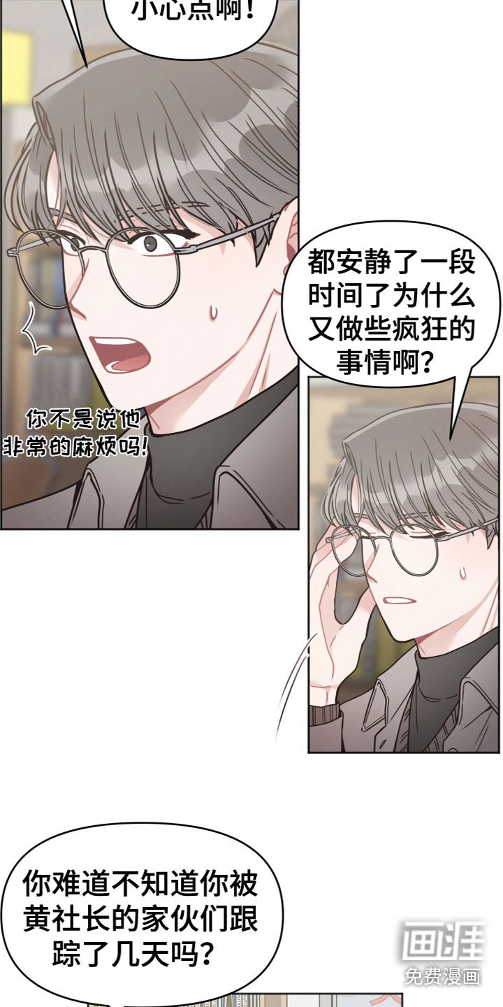 第6章：问题