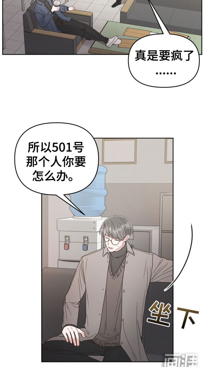 第6章：问题
