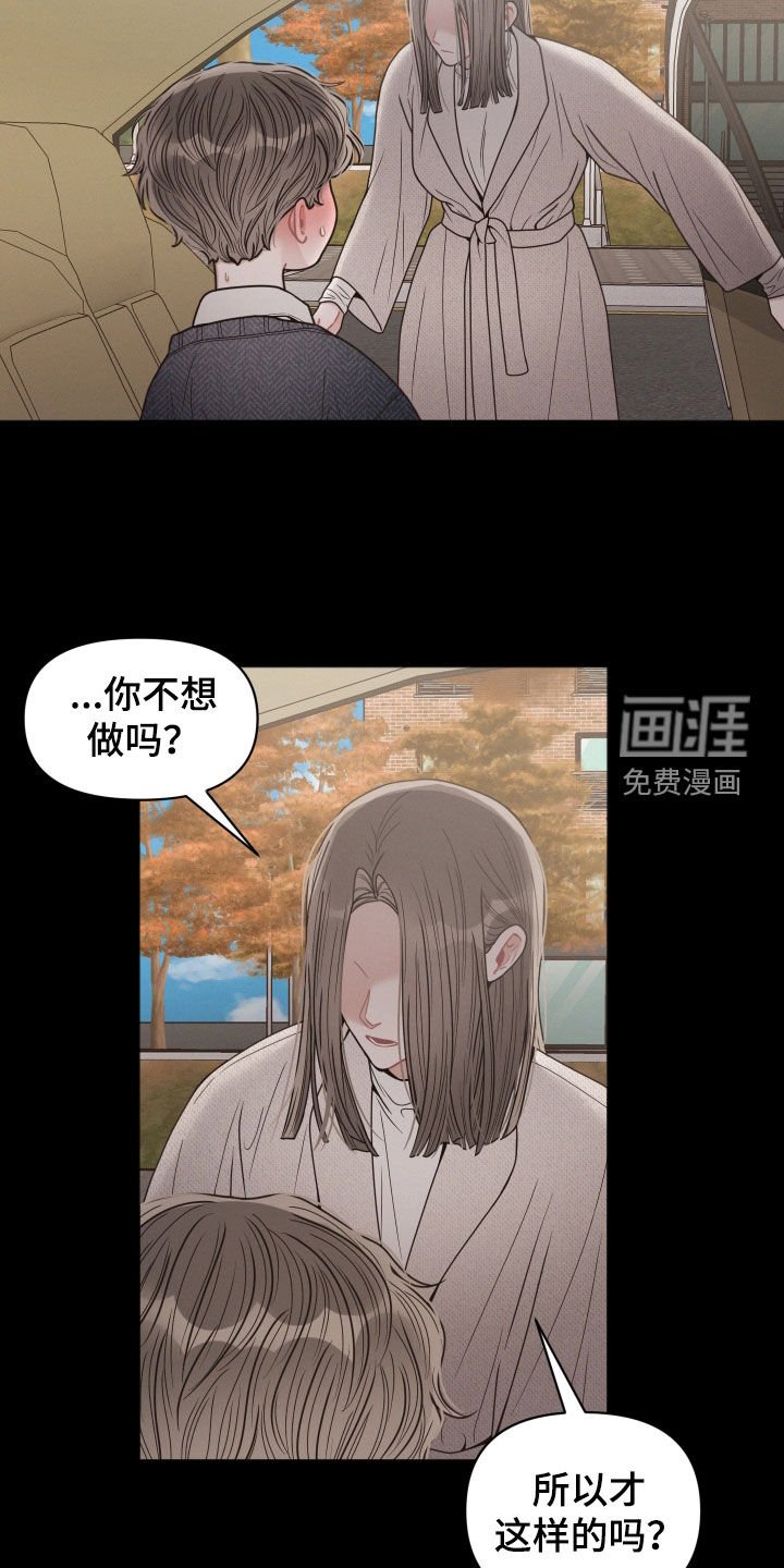 第60章：支招