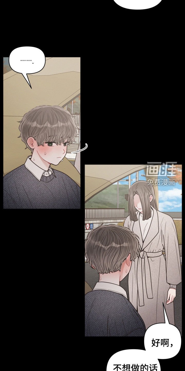 第60章：支招
