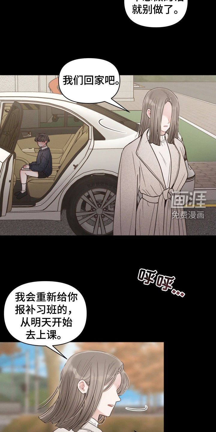 第60章：支招