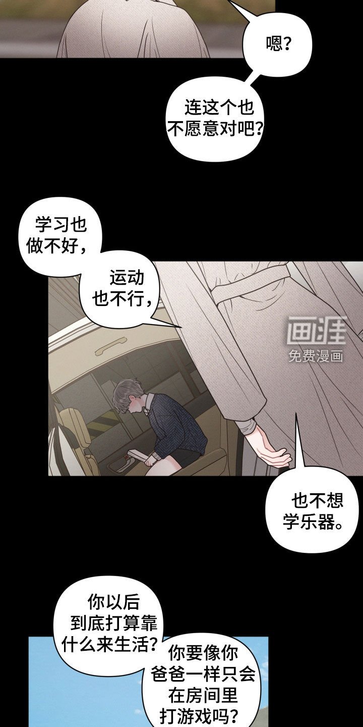 第60章：支招