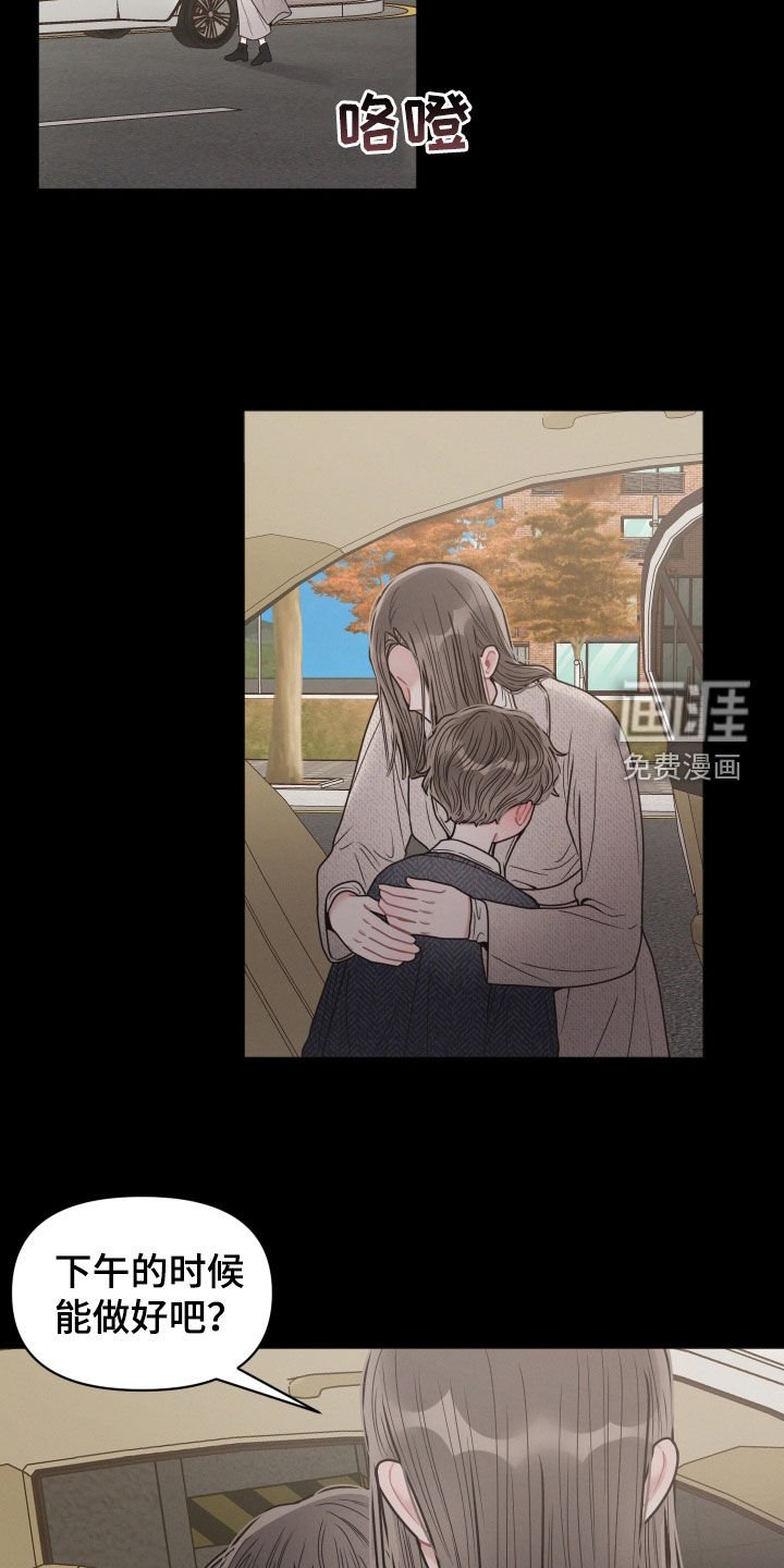 第60章：支招