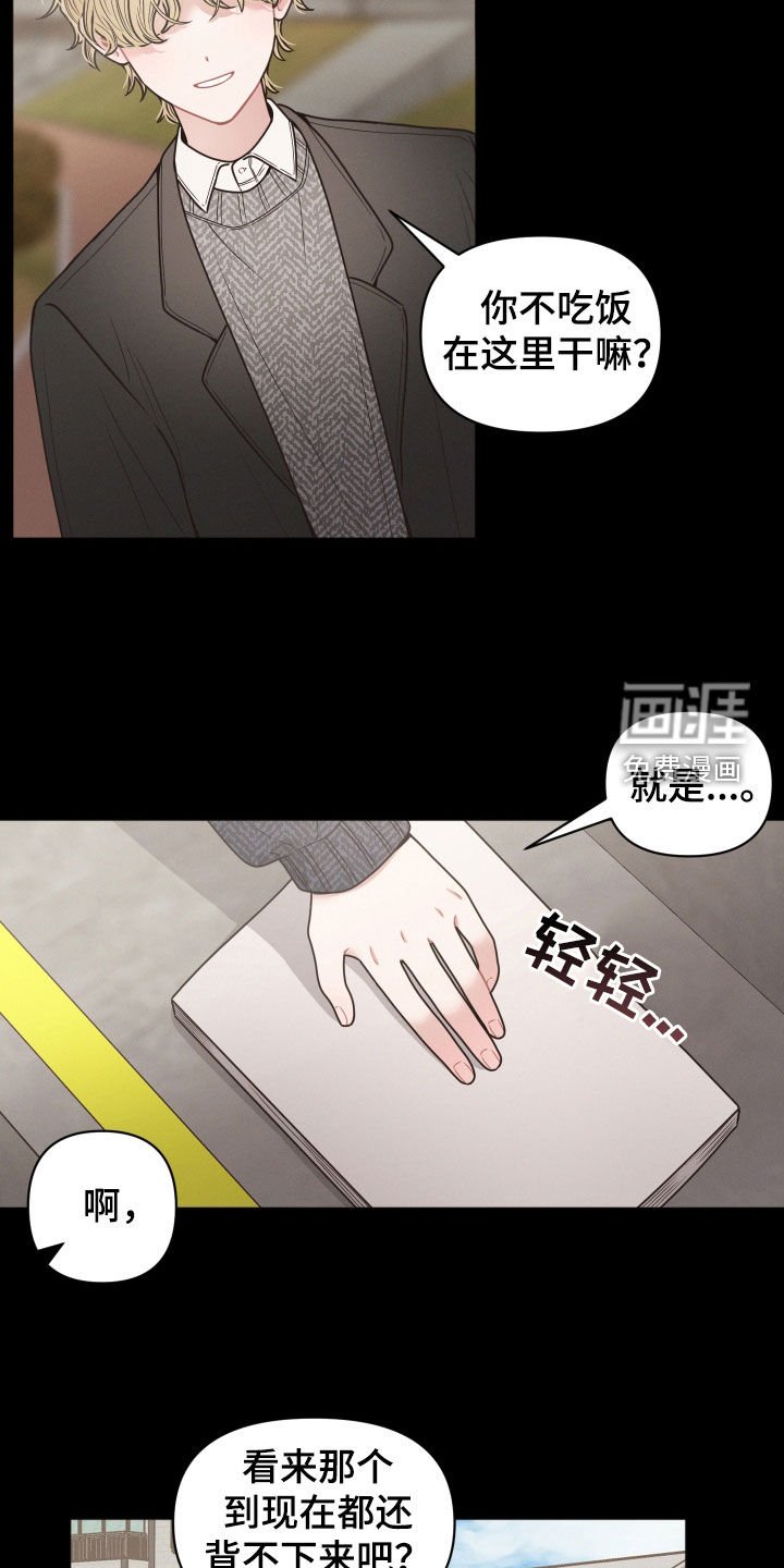 第60章：支招