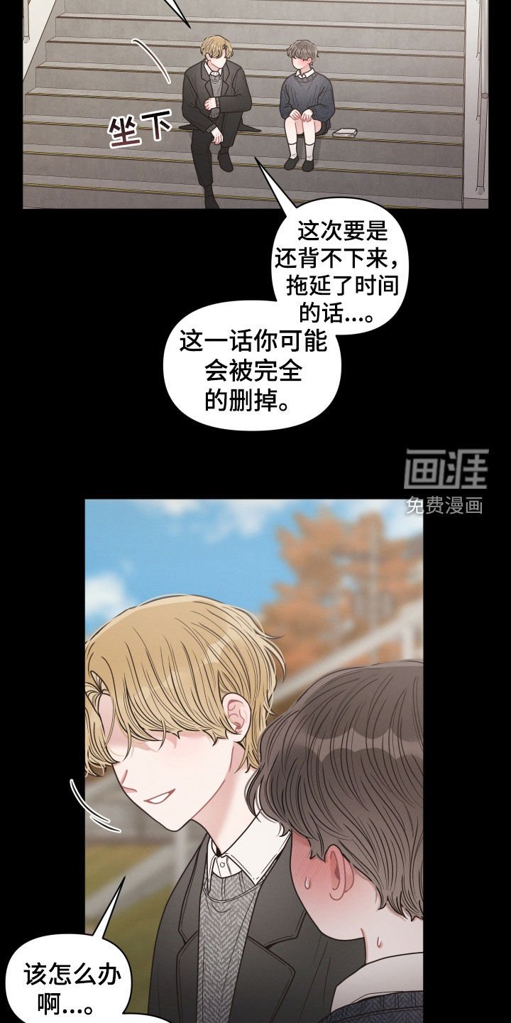 第60章：支招