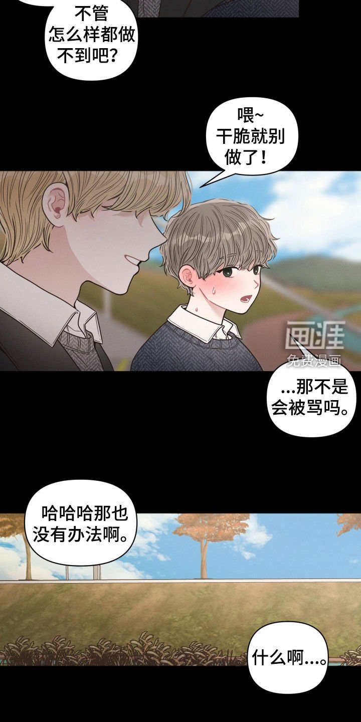 第60章：支招