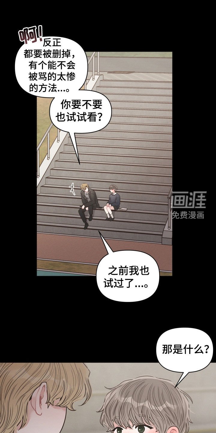 第60章：支招