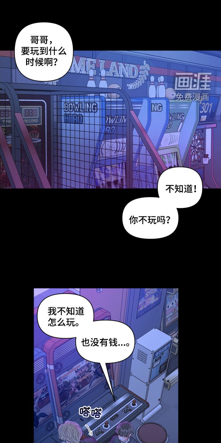 第61章：逃跑