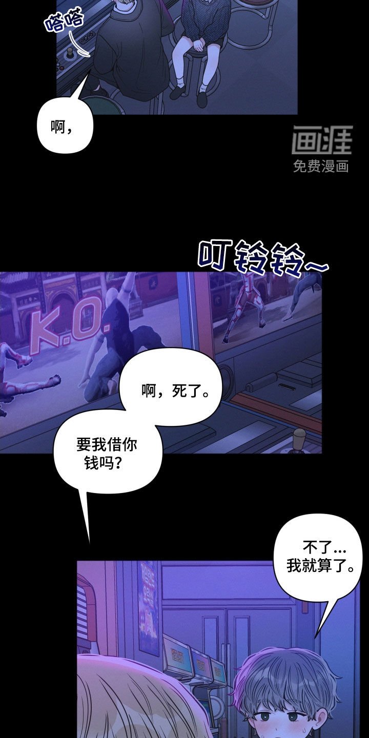 第61章：逃跑