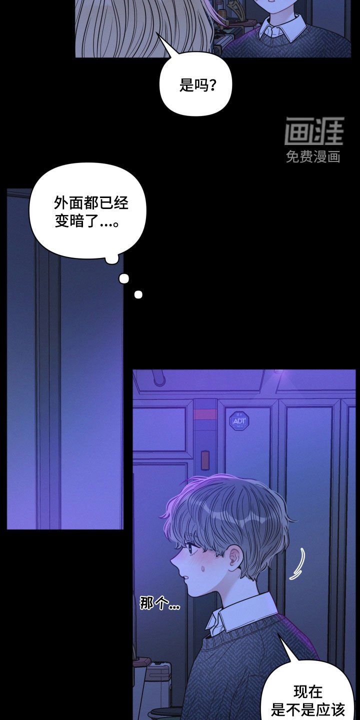 第61章：逃跑