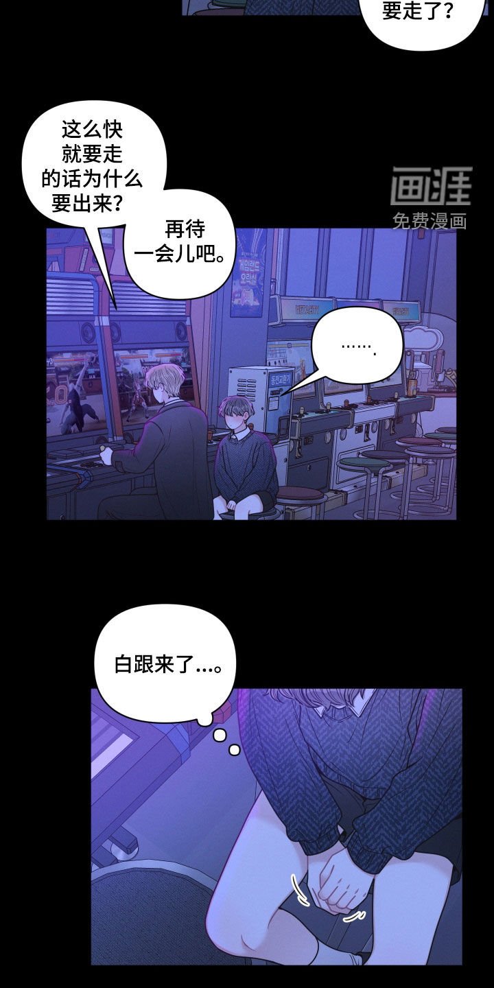第61章：逃跑