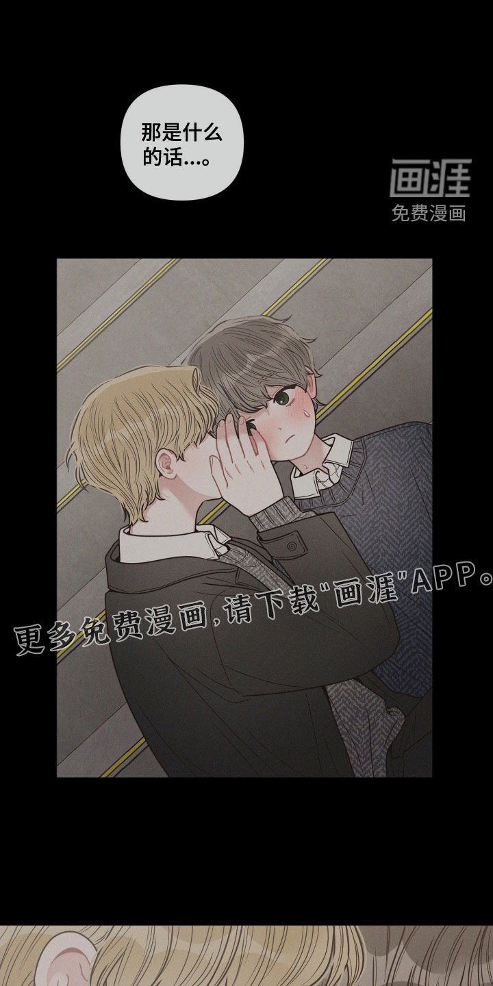 第61章：逃跑