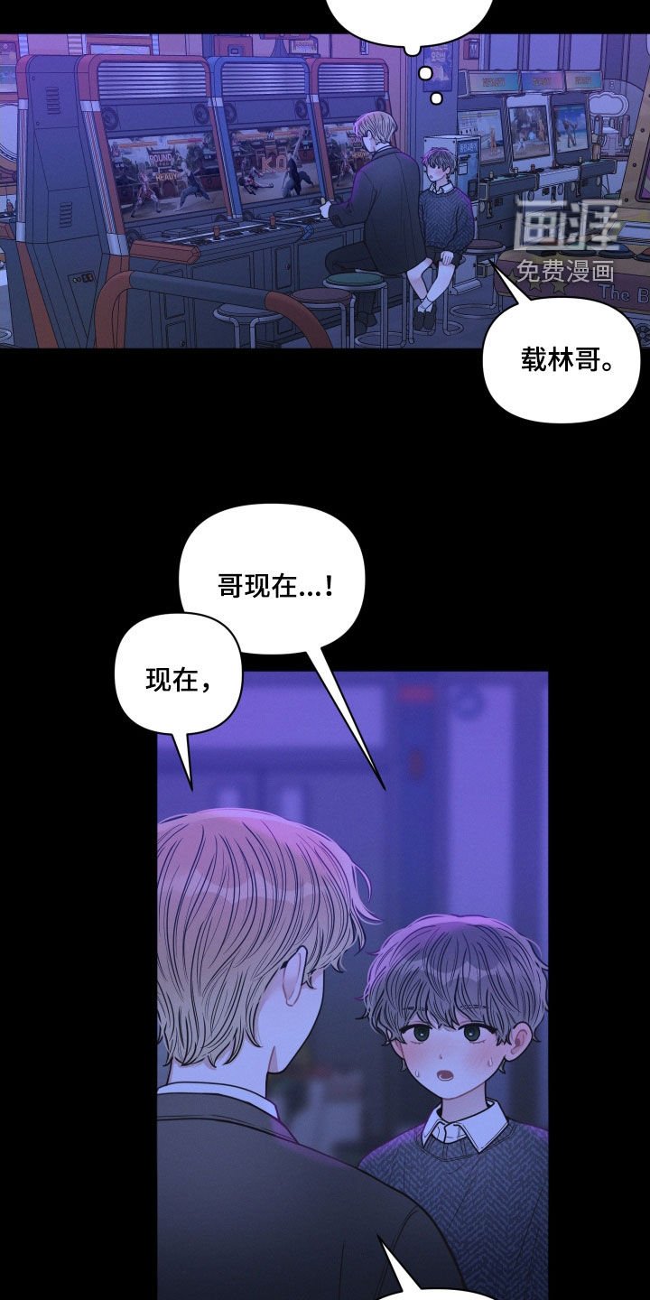 第61章：逃跑