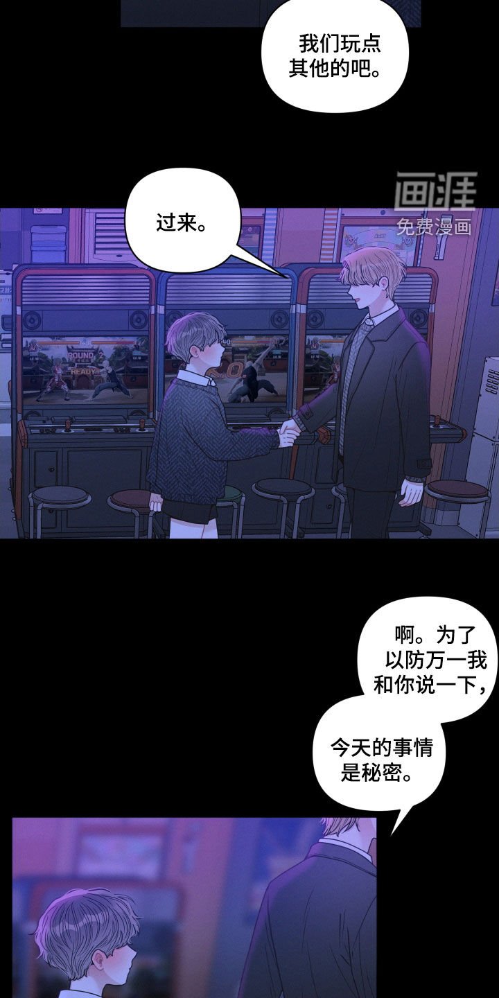 第61章：逃跑