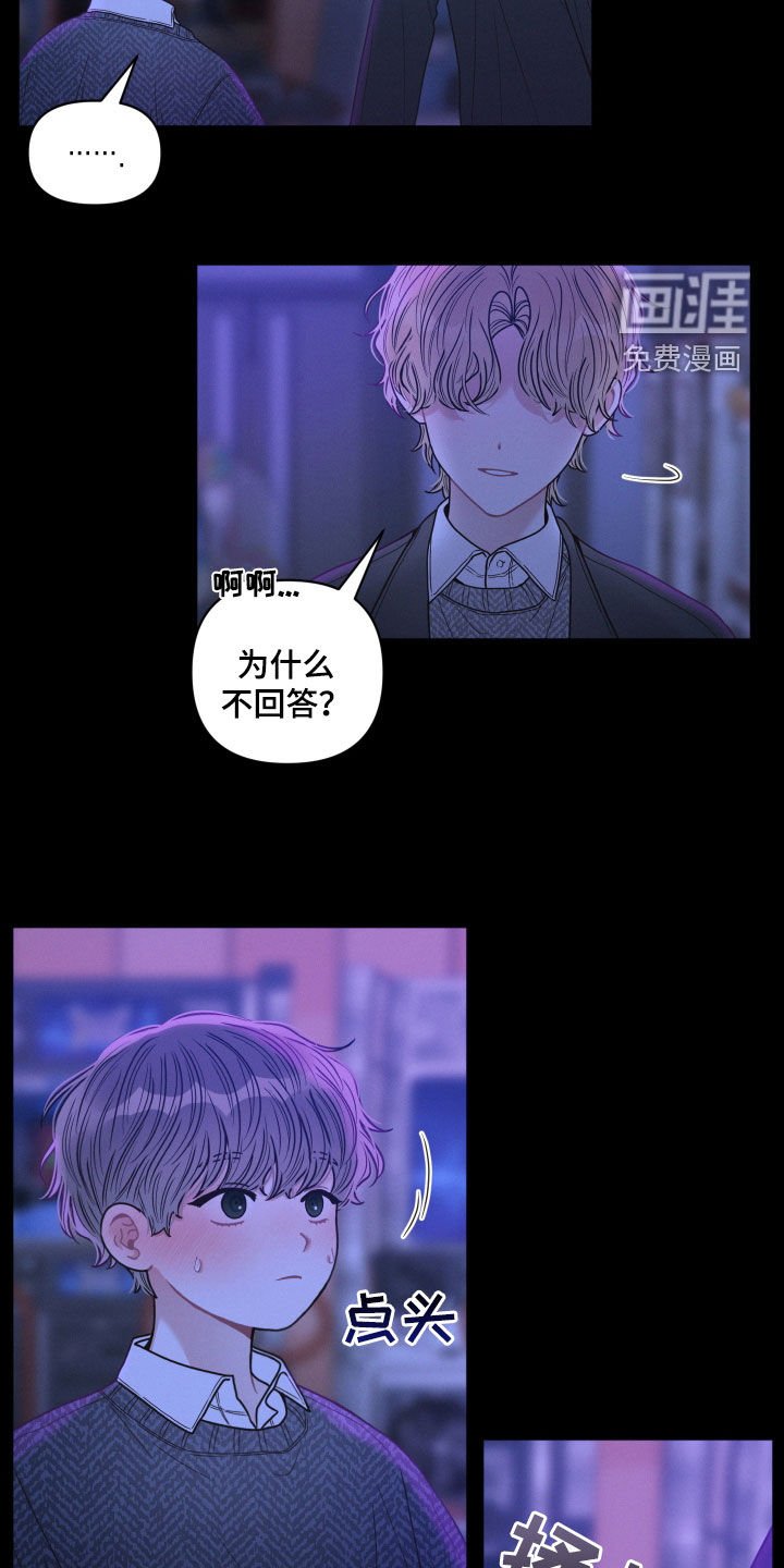 第61章：逃跑