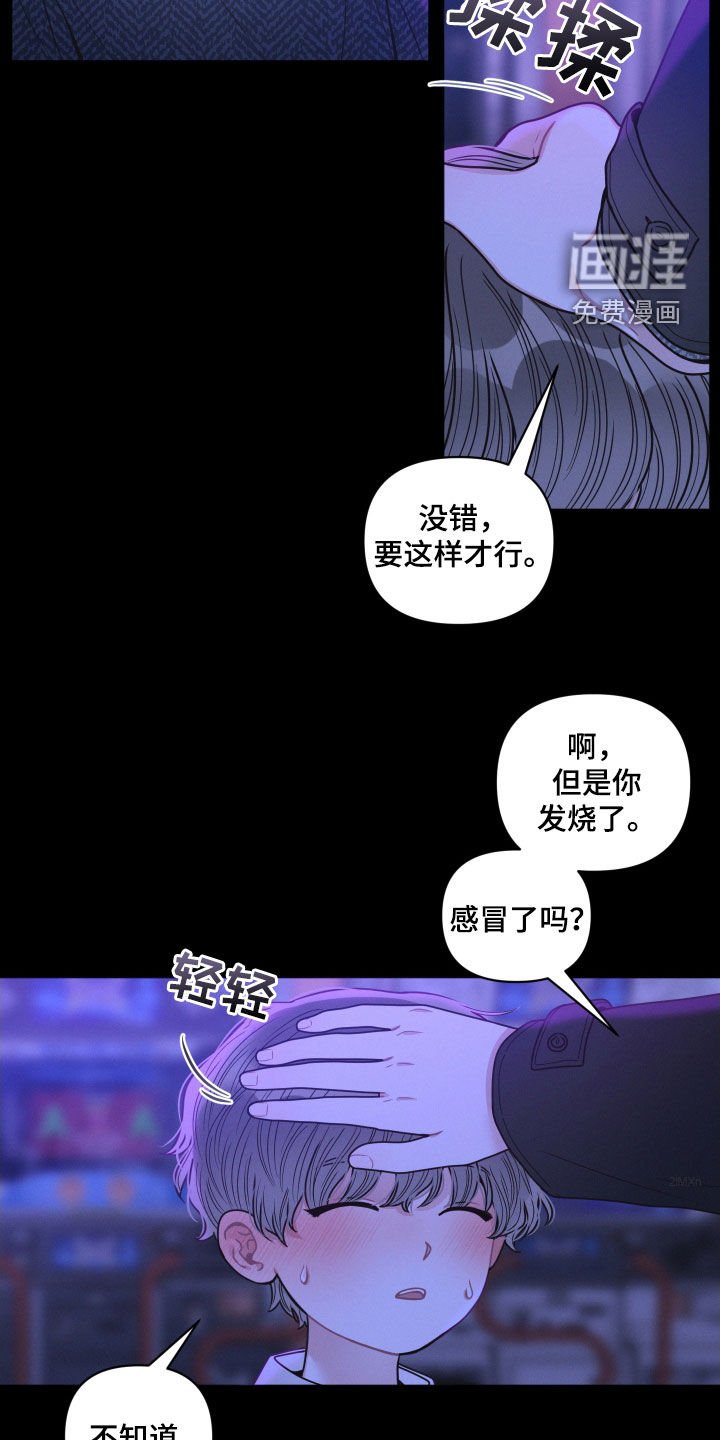 第61章：逃跑