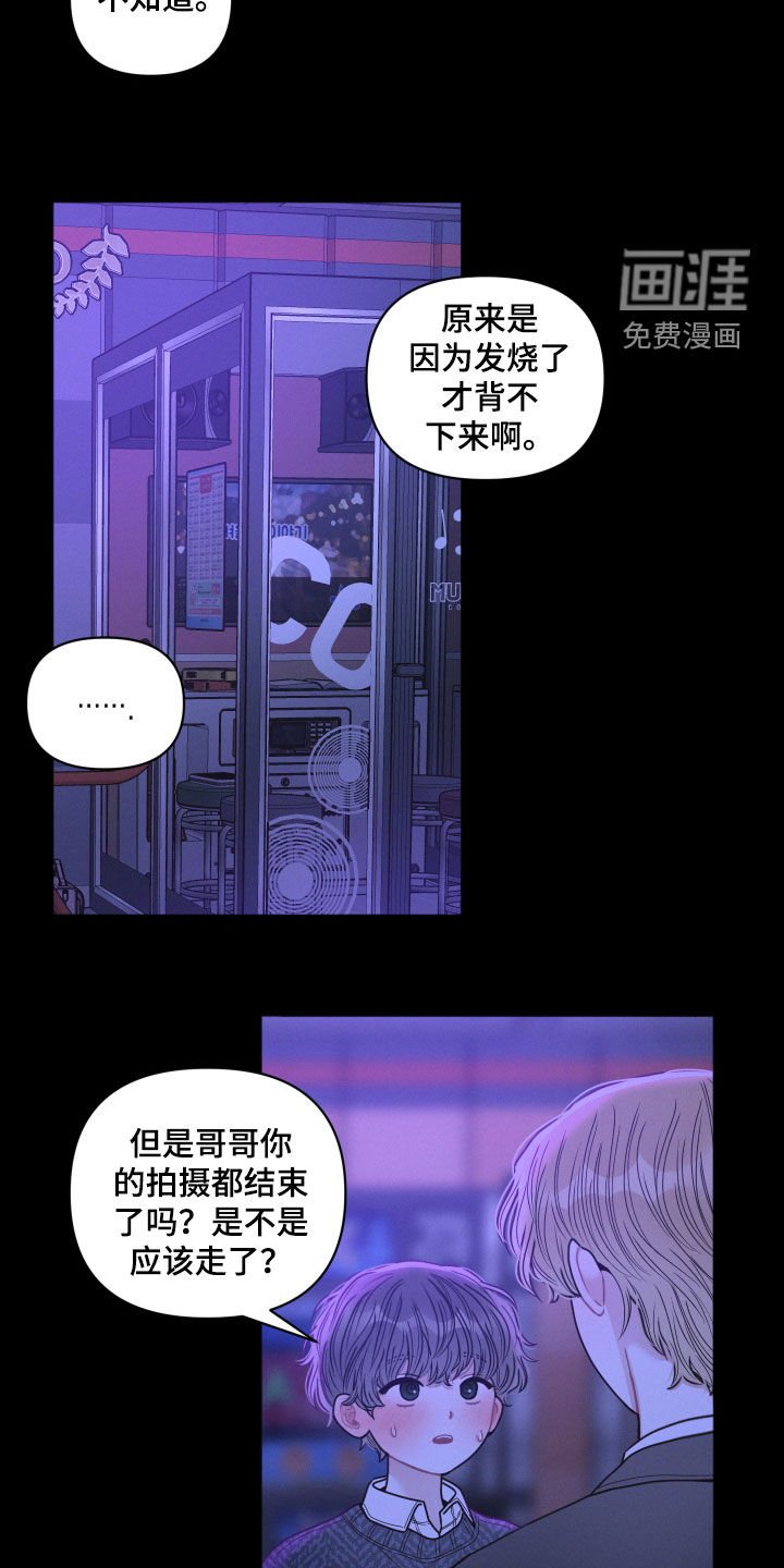 第61章：逃跑