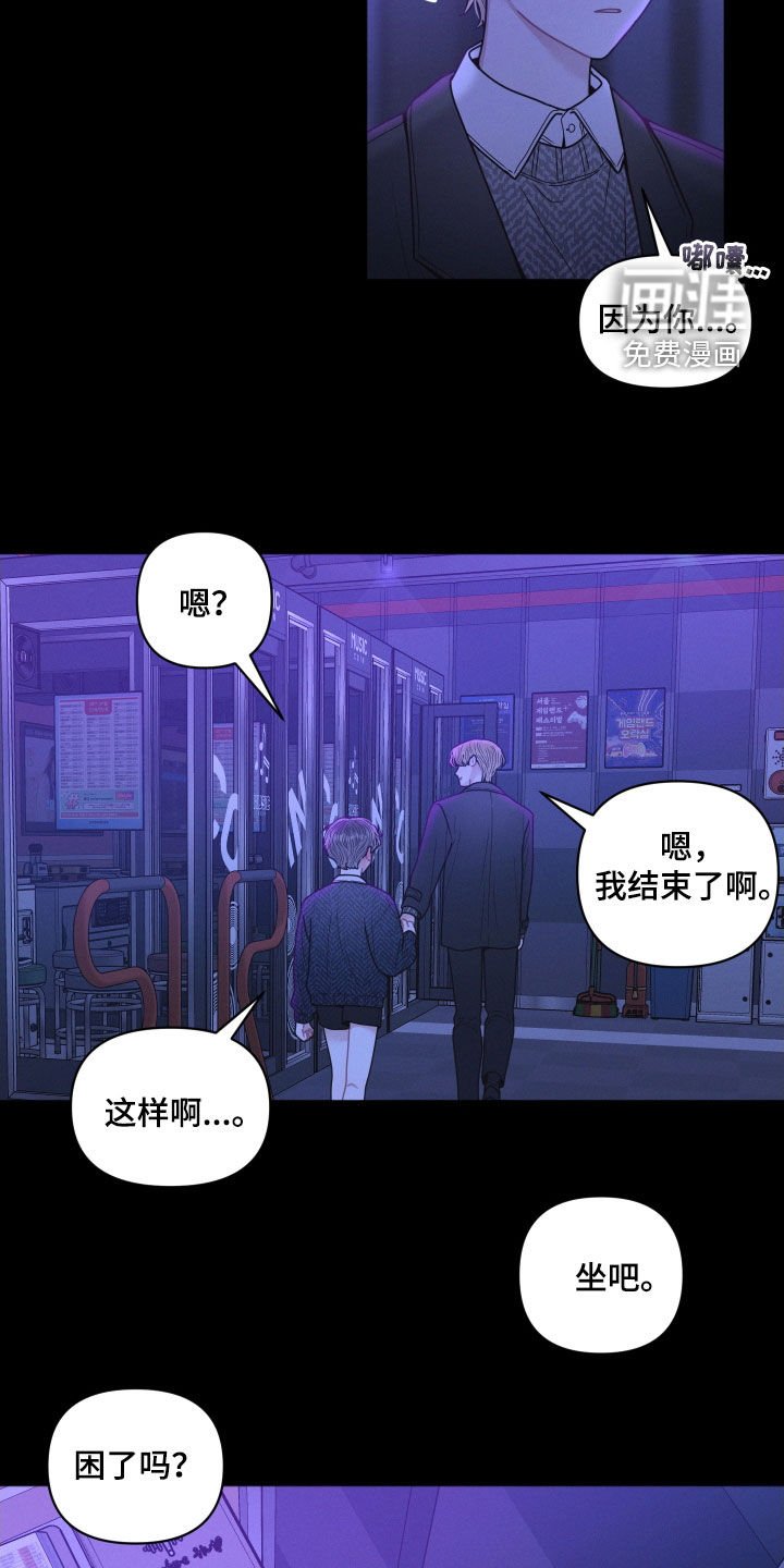 第61章：逃跑