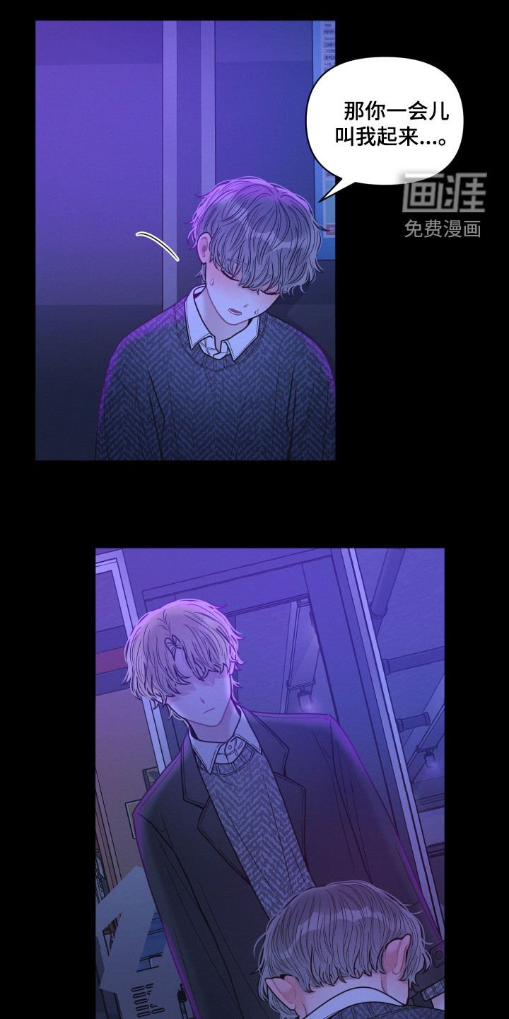 第61章：逃跑