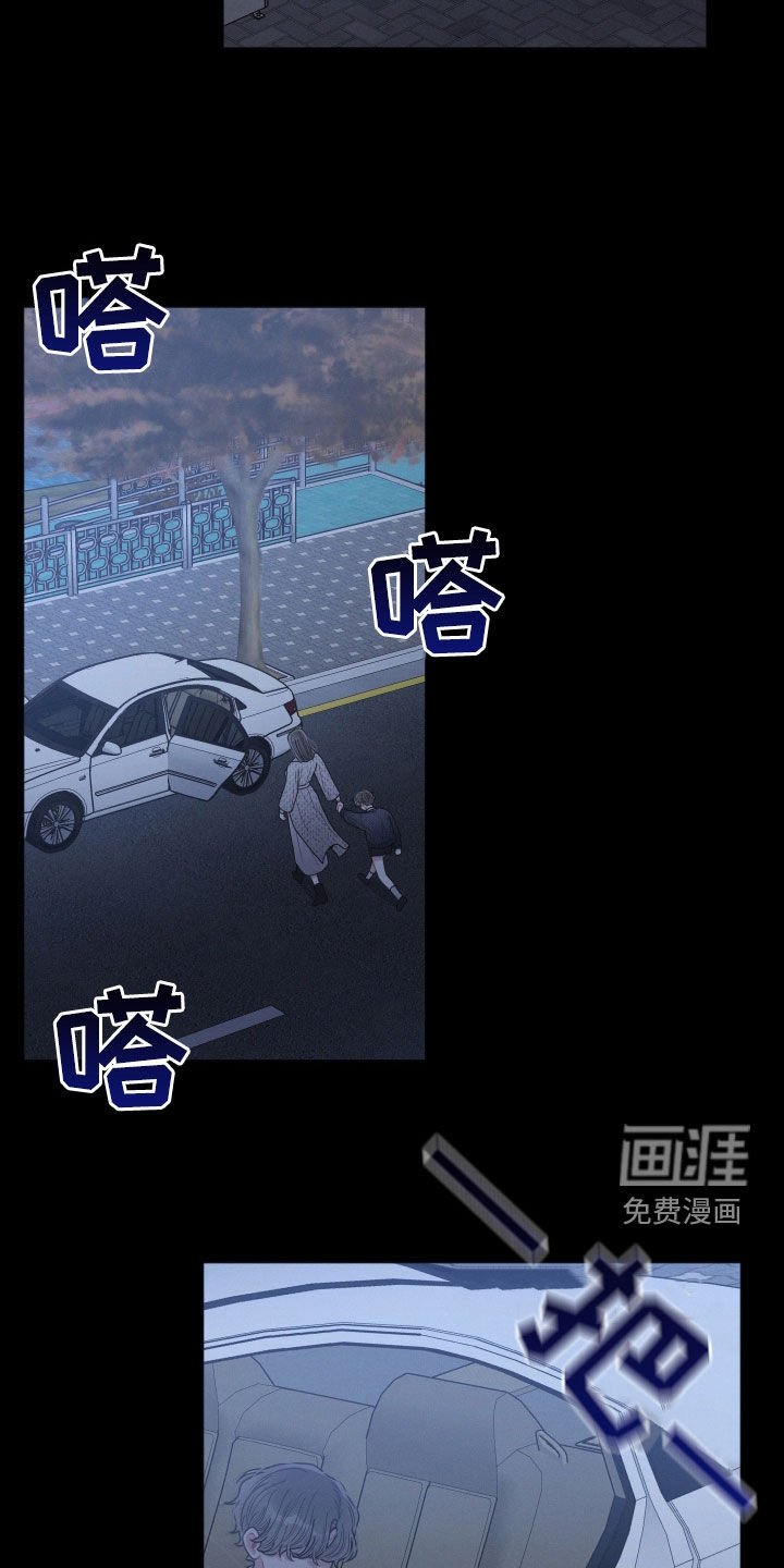 第62章：不好笑