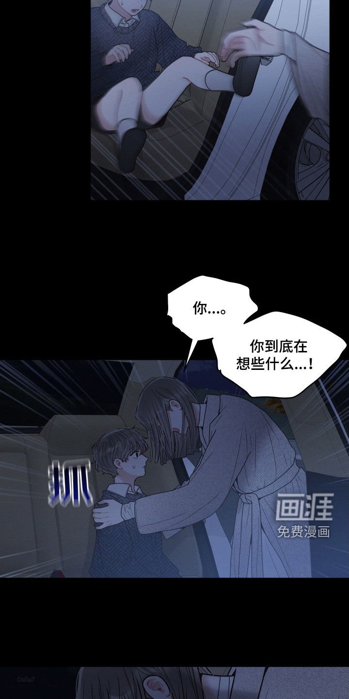 第62章：不好笑