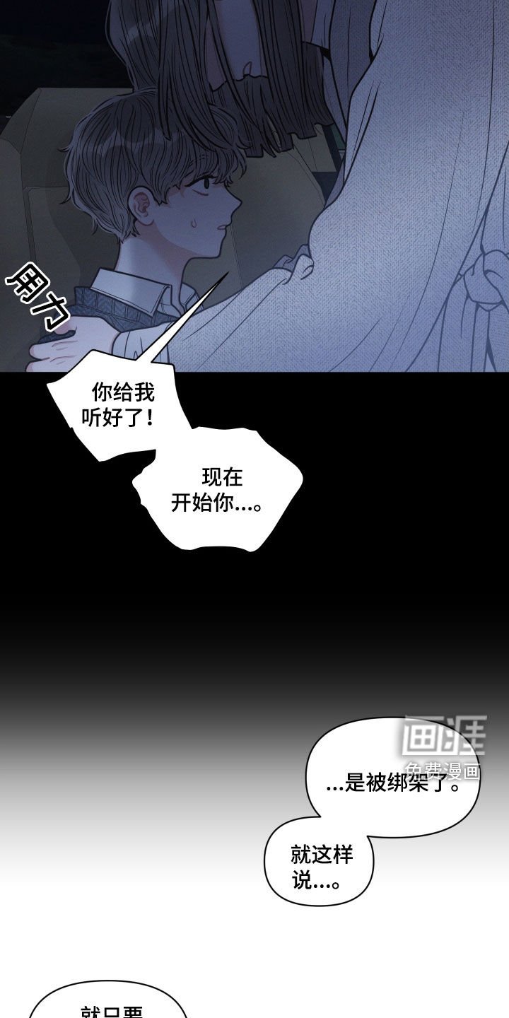 第62章：不好笑